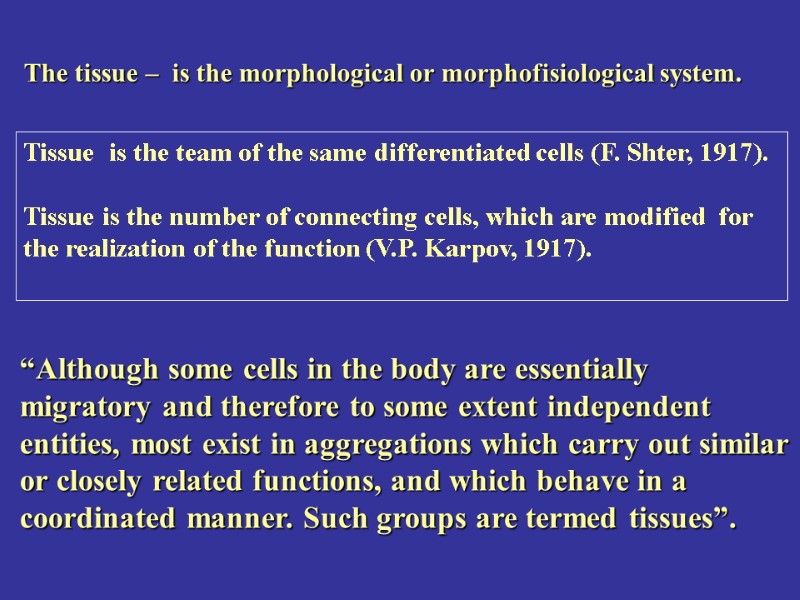 The tissue –  is the morphological or morphofisiological system. Tissue  is the